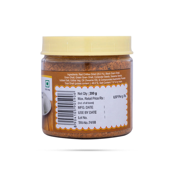 Special Idly Chilly Powder - 200 Gms | Idli Chilli Powder/ Idli Podi/ Idli Powder Jar