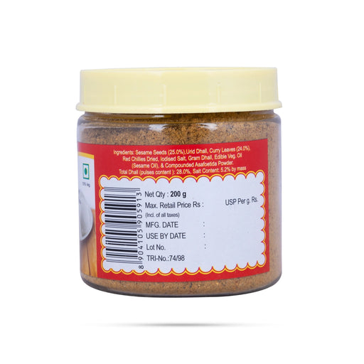Curry Leaf Idly Chilly Powder Jar - 200 Gms | Curry Leaf Idli Chilli Powder/ Curry Leaf Powder - Instant Mixes