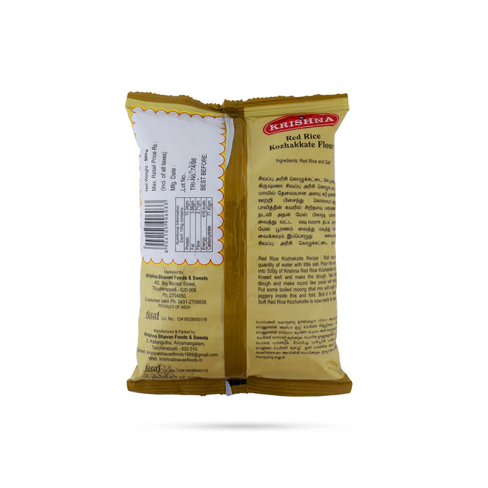 Red Rice Kozhakkate Flour - 500g | Kolukattai maavu / Sivappu Arisi Kozhukata Maavu - Rice & Flours