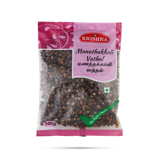 Manathakkali Vathal - 100 Gms | Dried Manathakkali / Black Nightshade Berries/ Manathakkali Seeds - Papad & Vadam