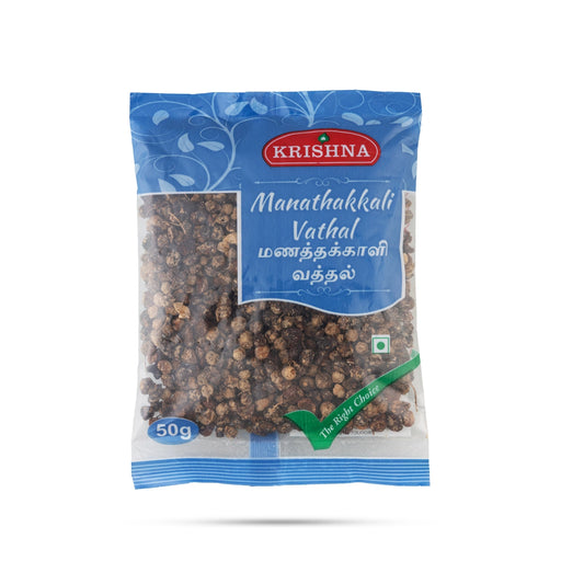 Manathakkali Vathal - 50 Gms | Dried Manathakkali / Black Nightshade Berries/ Manathakkali Seeds - Papad & Vadam