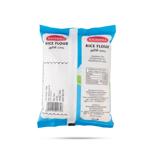 Rice Flour - 500 Gms | Arisi Maavu / Rice powder / Rice Atta - Rice & Flours