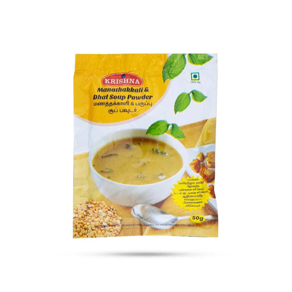 Manathakkali & Dhal Soup Powder - 50 Gms | Instant Mix