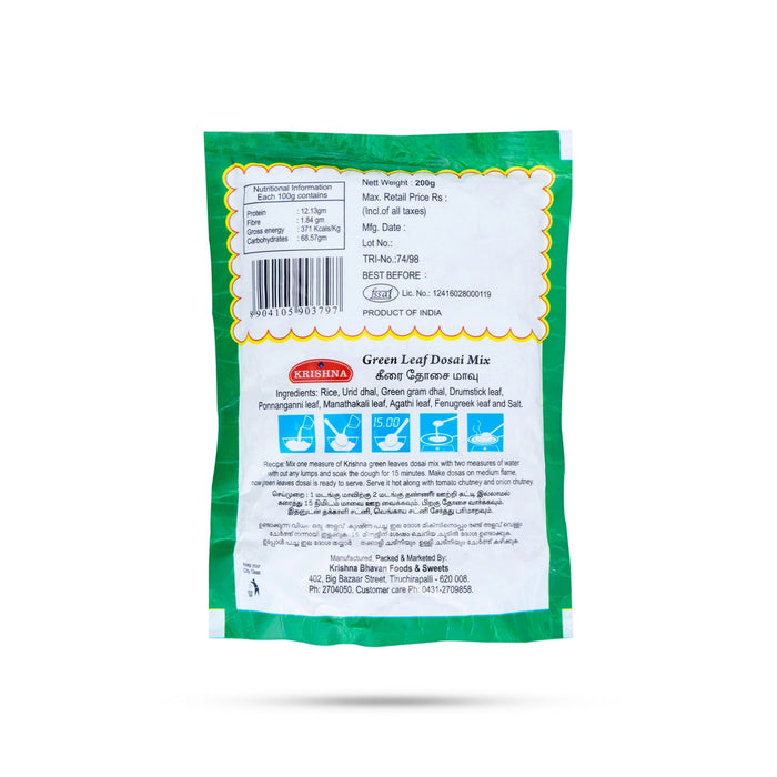 Green Leaf Dosai Mix - 200 Gms | Instant Dosa Mix/ Instant Mix/ Dosa Mix Instant