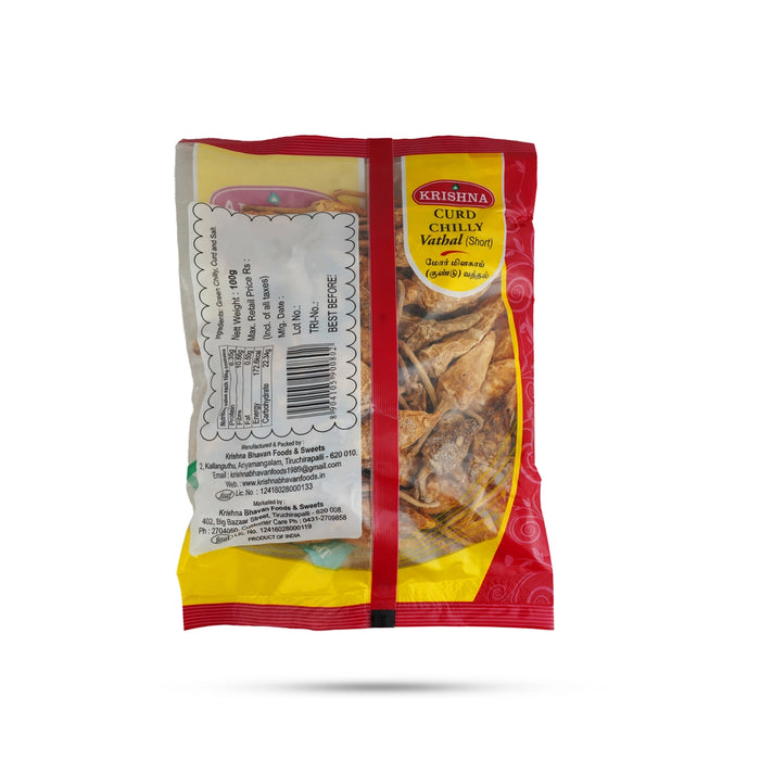 Curd Chillies Short - 100 Gms | Mor Milagai / Dried Curd Chilli / Fryums - Grocerries & Staples
