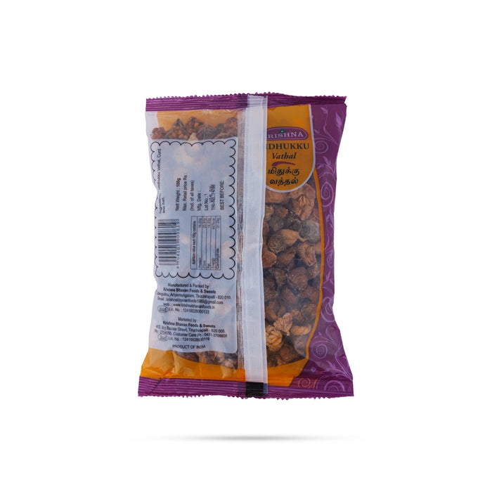 Midhukku Vathal - 100 Gms | Homemade Vadagam/ Sun Dried Fryums/ Vadam For Authentic Taste - Papad & Vadam