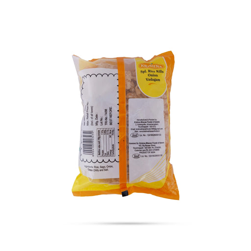 Special Rice Killu Onion Vadagam- 200Gms | Killu Vathal Fryums/ Onion Vathal Vadam/ Vengaya Vadagam For Cooking - Papad & Vadam