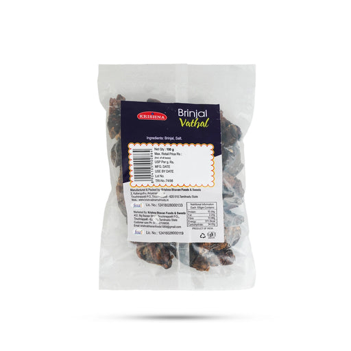 Kathari Vathal - 100 Gms | Brinjal Vathal/ Sun Dried Vathal/ Vadagam / Appalam / Crunchy Meal Side Dish - Papad & Vadam
