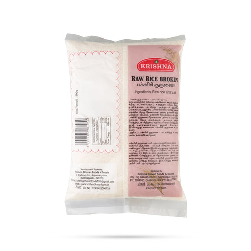 Raw Rice Broken - 500 Gms | Raw Broken Rice / Broken Raw Rice / Pachaarisi Kurunai - Rice & Flours