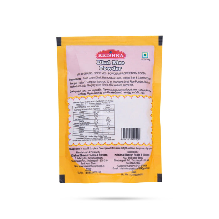 Dhal Rice Powder - 100 Gms | Dhall Rice Powder/ Parupu Podi/ Instant Mix