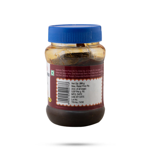 Vathal Kulambu Paste - 200 Gms | Instant Mix / Vathal Kuzhambu Mix - Instant Mixes