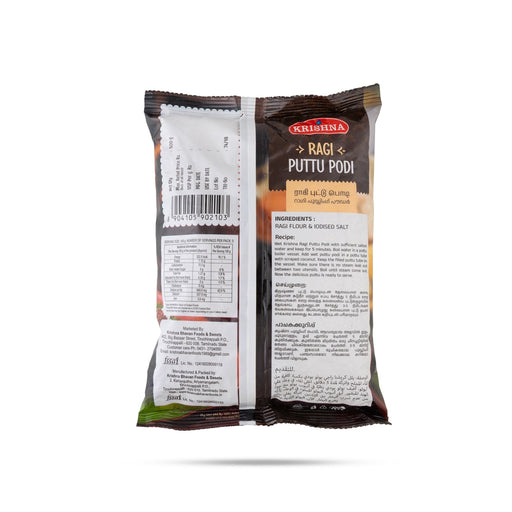 Ragi Puttu Podi - 500 Gms | Finger Millet Powder / Instant Ragi Puttu Mix/ Ragi Puttu mavvu - Instant Mixes