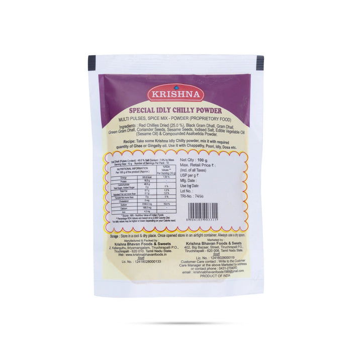 Special Idly Chilly Powder - 100 Gms | Idli Chilli Powder/ Idli Podi/ Idli Powder