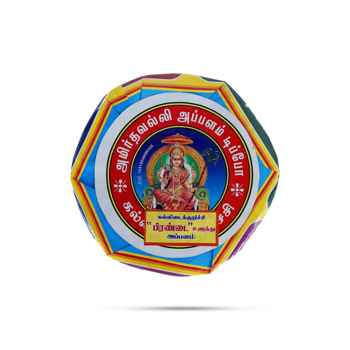 Pirandai Ulundhu Appalam - 250 Gms | Pappad / Fryums / Ready To Fry Appalam - Papad & Vadam
