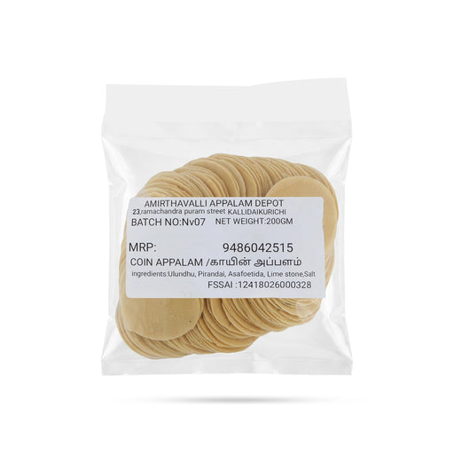 Ulundhu Coin Appalam - 200 Gms | Coin Papad / Appalam / Papad - Papad & Vadam