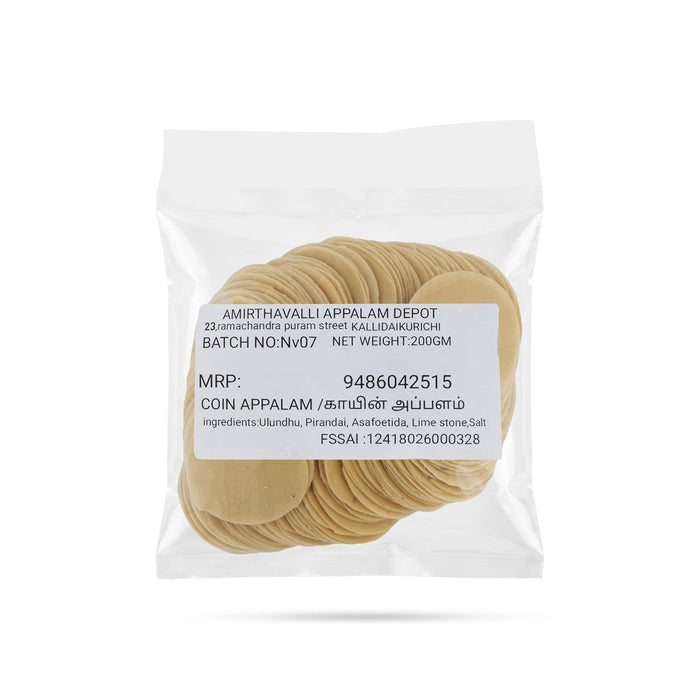 Ulundhu Coin Appalam - 200 Gms | Coin Papad / Appalam / Papad - Papad & Vadam