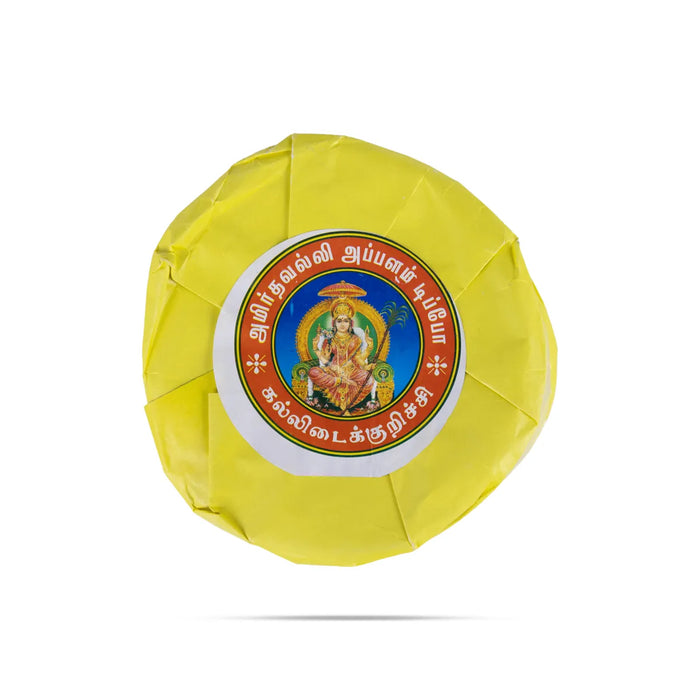 Tapioca Appalam- 200 Gms | Amirthavalli Kizhangu Appalam/ Tapioca Papad/ Pappad/ Crispy Fryums For Lunch Meals - Papad & Vadam