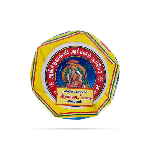 Ulundhu Pirandai Appalam - 200 Gms | Appalam / Fryums / Pappad Ready To Fry - Papad & Vadam