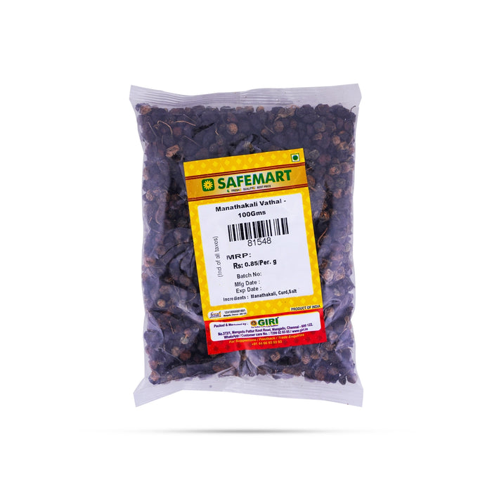 Manathakali Vathal - 100 Gms | Manathakkali Vadam/ Sun Dried Black Nightshade Vadagam