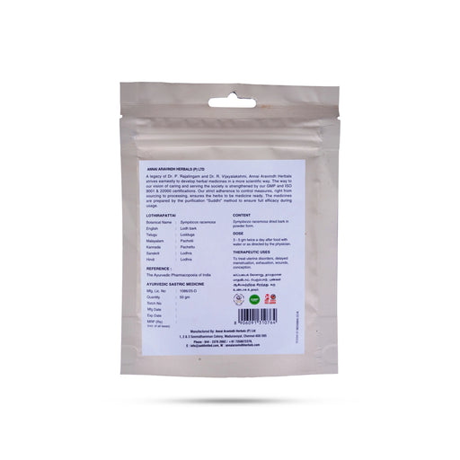 Lothirapattai Powder - 50 Gms | Lothirapattai Podi Zip Pouch/ Lodhra powder - Ayurvedic Mix