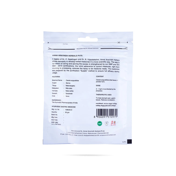 Nilavarai Powder - 50 Gms | Sanamaki/ Nilavarai Podi Zip Pouch/ Nilaavarai Powder - Ayurvedic Mix