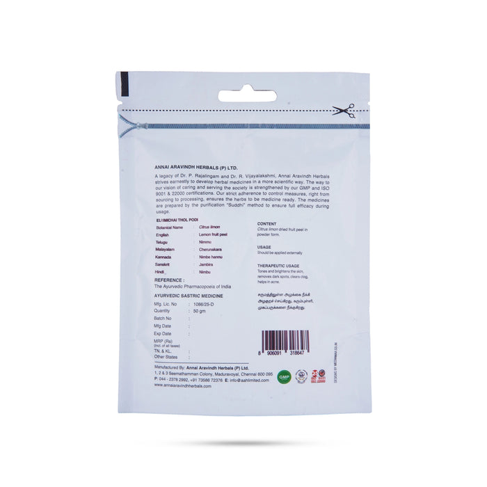 Elumichai Thol Podi - 50 Gms | Organic Lemon Peel Powder for Face Cleanser & Skin Whitening - Skin Care