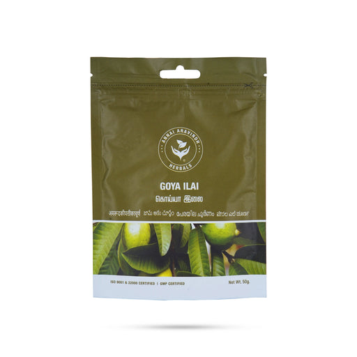 Goya Ilai Powder - 50 Gms | Organics Koyya Ilai Powder/ Guava Leaves Podi/ Helps In Stopping Diarrhea - Ayurvedic Mix
