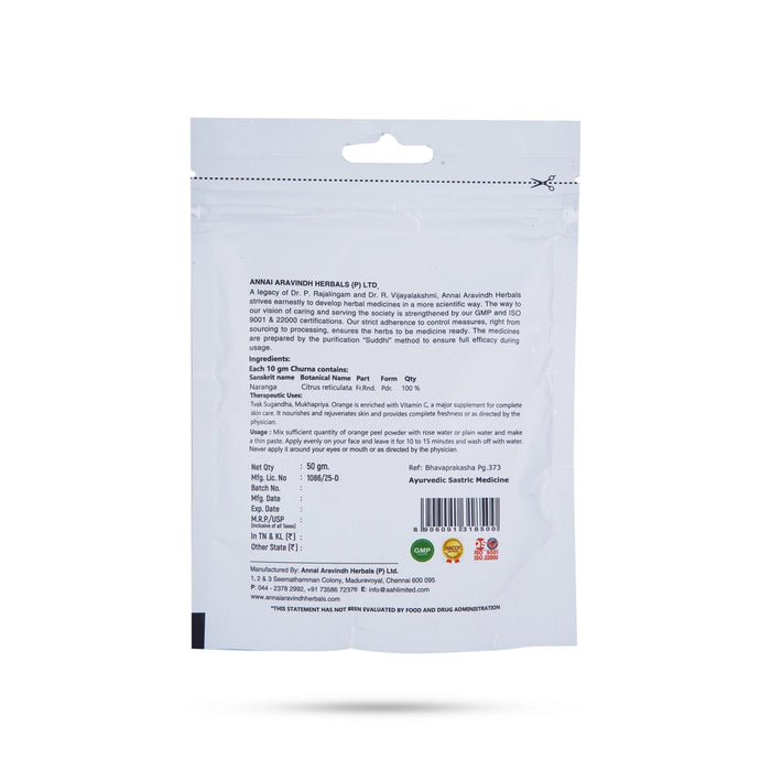 Orange Peel Powder - 50 Gms | Organic Orange Powder for Skin - Skin Care