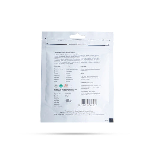 Pirandai Podi - 50 Gms | Pirandai Powder Zip Pouch/ Asthisamhari - Ayurvedic Mix