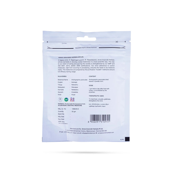 Rojapoo Powder - 50 Gms | Roja Powder Zip Pouch/ Roja Ithal Powder/ Satapatrika - Ayurvedic Mix