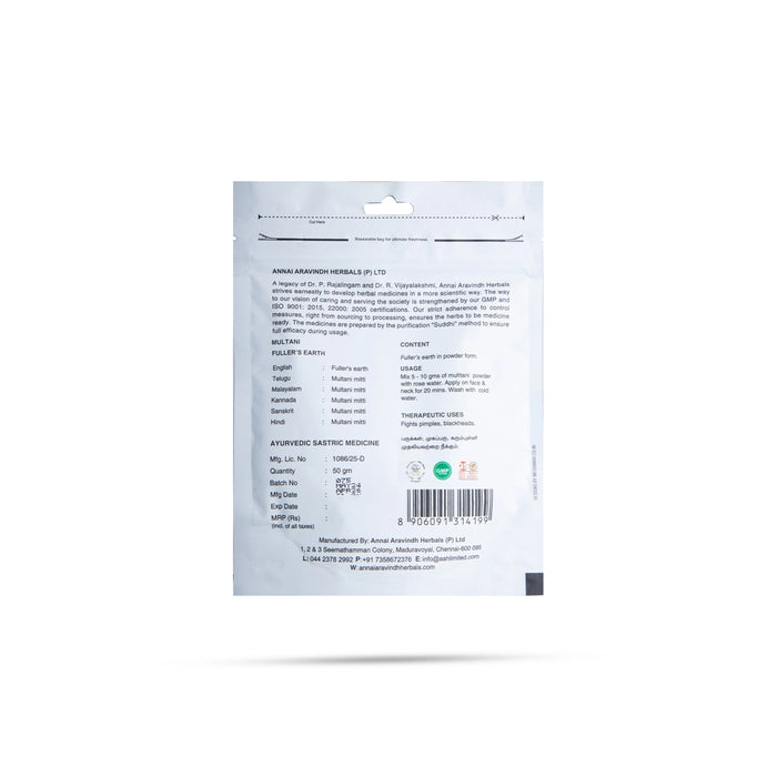 Multani Mitti Powder - 50 Gms | Multani Powder Zip Pouch/ Multani Mitti Face Powder - Skin Care