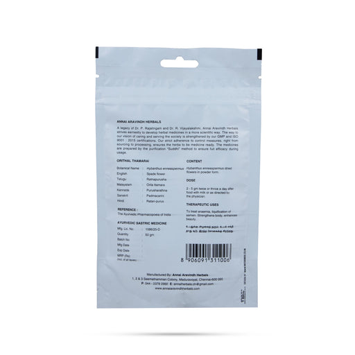 Orithal Thamarai Podi - 50 Gms | Padmacarini Zip Pouch/ Herbal Powder - Ayurvedic Mix