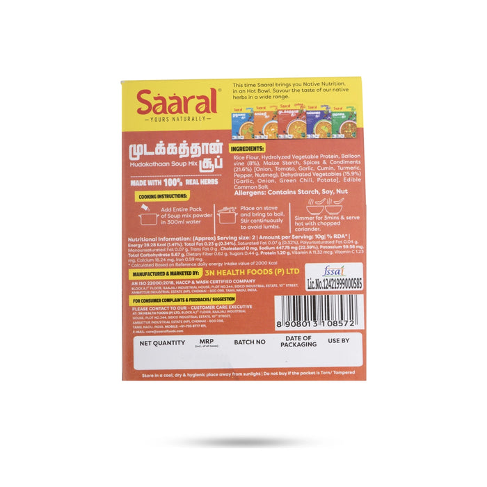 Saaral Mudakathaan Soup Mix - 20 Gms | Mooligai Soup Mix - Instant Mixes
