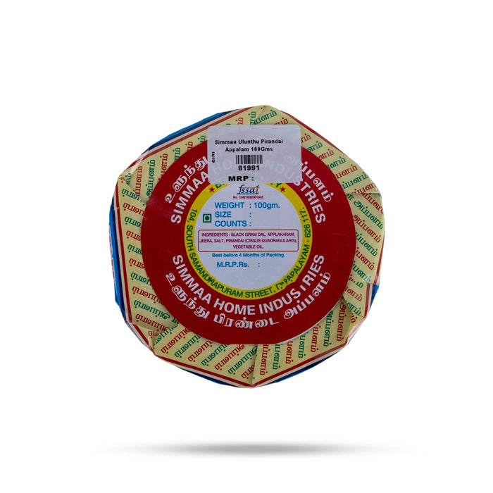 Ulundhu Pirandai Appalam - 200 Gms | Fryums / Appalam / Pappad Ready To Fry - Papad & Vadam