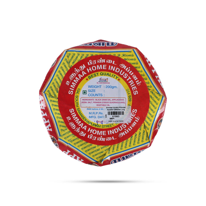 Ulundhu Pirandai Appalam - 200 Gms | Appalam / Ready To Fry / Fryums / Pappad - Papad & Vadam