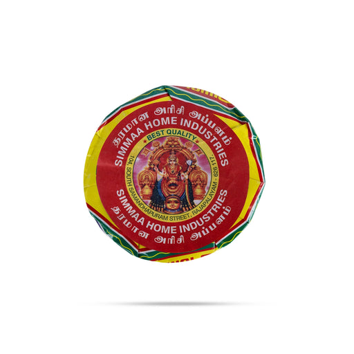 Rice Appalam - 200 Gms | Traditional Handmade Appalam/ Ready To Fry/ Pappad/ Fryums - Papad & Vadam