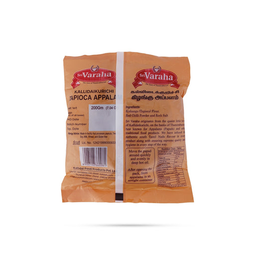 Tapioca Appalam Papad- 200 Gms | Sri Varaha Kallidaikurichi Kizhangu Appalam/ Maracheeni Appalam For Tasty Meal - Papad & Vadam
