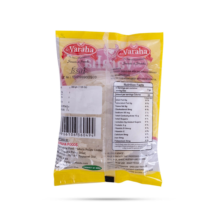 Elai Vadagam - 200 Gms | Sri Varaha Elai Vadam/ Rice Papad Fryums/ Appalam For Frying & Serving - Papad & Vadam