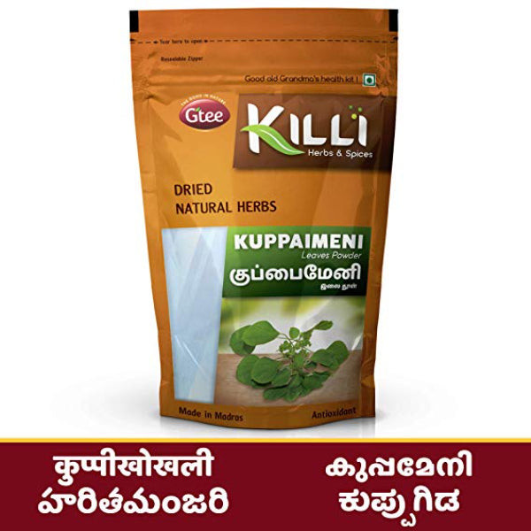 Killi Kuppaimeni Leaves Powder - 50 Gms