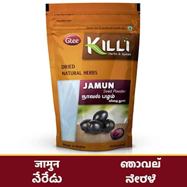 Killi Jamun Seed Powder - 100 Gms