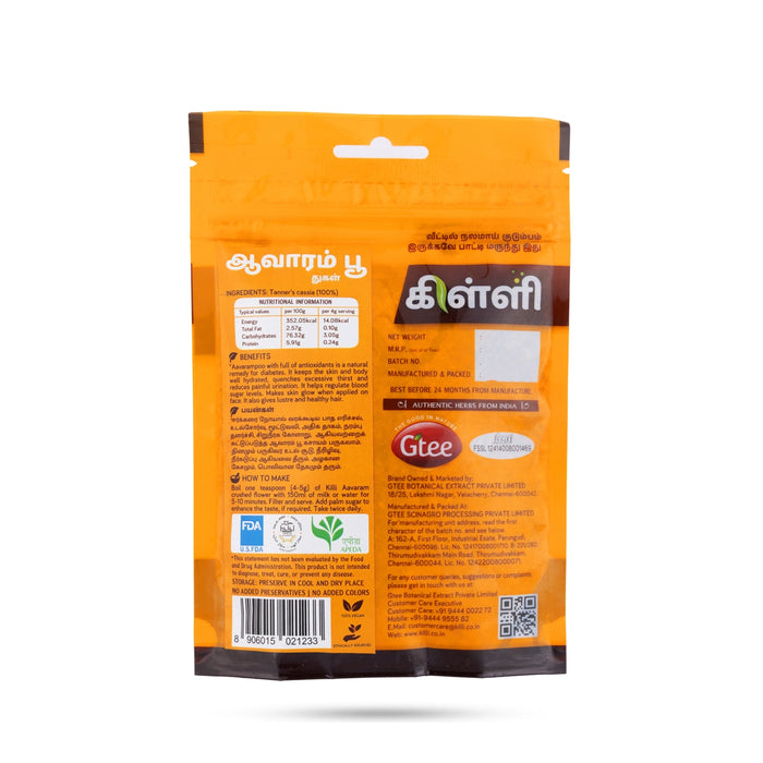 Killi Aavaram Crushed Flower - 50gms | Tarwar / Aavaram Senna auriculata / Tangedu Flower Crushed - Ayurvedic Mix