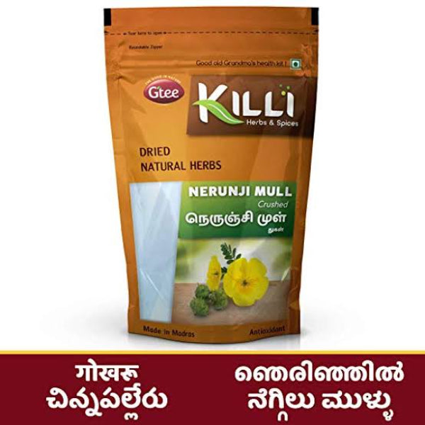 Killi Nerunji mull Crushed - 50 Gms