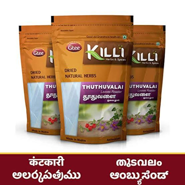 Killi Thuthuvalai Leaves Powder - 50 Gms | Kantakari Leaves Powder/ Th