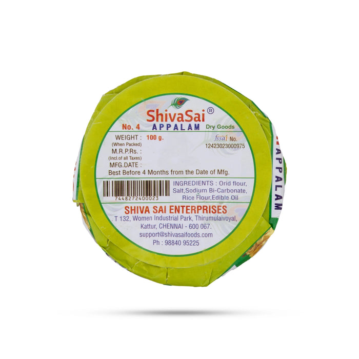 Appalam - 100 Gms | Papad/ Traditional Homemade Fryums for Home - Papad & Vadam