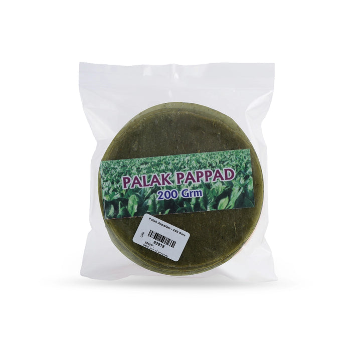 Palak Appalam - 200 Gms | Pappad / Ready To Fry / Cruncy Fryums Side Dish For Meal - Papad & Vadam
