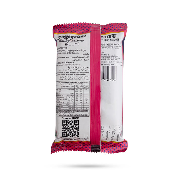 Peanut Nice Cubes - 100 Gms | Peanut Burfi Delight/ Peanut Sweet / Healthy & Delicious Snack