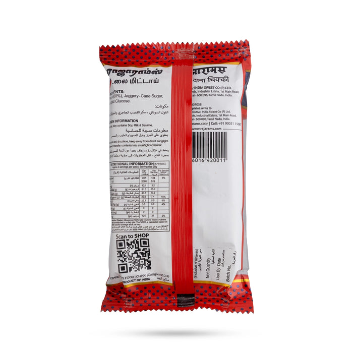 Peanut Burfi - 100 Gms | Peanut Burfi Delight/ Peanut Sweet / Healthy & Delicious Snack