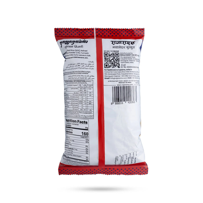 Masala Pori - 30 Gms | Traditional Spiced Puffed Rice Snack / Light, Crispy & Tasty Delight