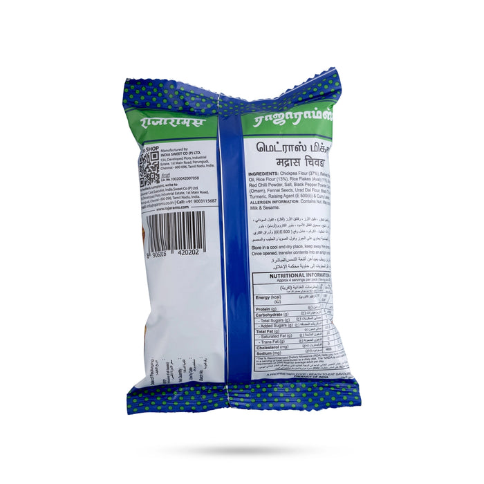 Madras Mixture - 30 Gms | South Indian Mixture / Savory Snack / Spicy & Tasty for Tea Time & Festive Snacking