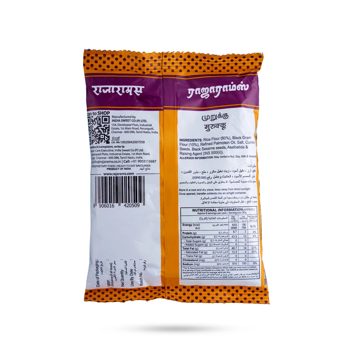 Murukku Bites Snack - 35 Gms | Bite Sized Crunchy Murukku / Perfect for Tea Time & Everyday Snacking